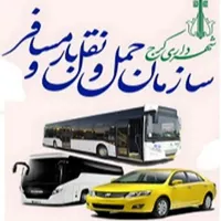 تاکسی تلفنی از گیلان و مازندران با تاکسی سمند|اشتراک سفر|رشت, بلوار گیلان|دیوار