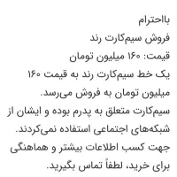 09126131052|سیم‌کارت|قزوین, |دیوار