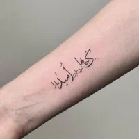 تخفیف تکرار نشدنی تتو بدن بانوان|خدمات آرایشگری و زیبایی|چرداول, |دیوار