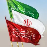ختم قرآن کریم وادعیه های قرآنی و نماز های استیجاری