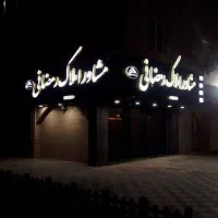 فروش-زمین-در-امیرآباد-فاز-01