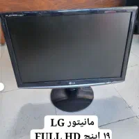 انواع مانیتور (عمده و خرده) در حد    بار جدید رسید|قطعات و لوازم جانبی رایانه|ارومیه, |دیوار