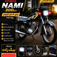 مرکز مزایده اردبیل(بیگ زاده۴)