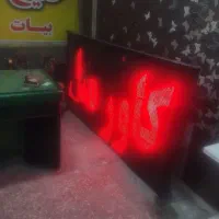 تابلو روان