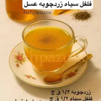 عسل کوهی و کندو|خوردنی و آشامیدنی|لامرد, |دیوار