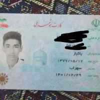 مدارک گمشده بنام محمدرضاپاکباز