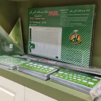 ابزار معماری و مهندسی