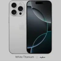 iPhone 16 Pro Max|موبایل|بندرعباس, |دیوار