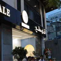 همکار خانم / آقا نیازمندیم