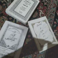 کتاب دعا