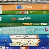 کتاب های تجربی