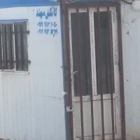 کانکس به ابعاد۲×۲/۴۰ با شاسی آهن