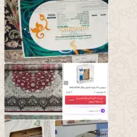 حراج لوازم منزل