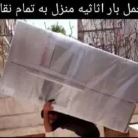 باربری ماشین بار|خدمات حمل و نقل|شیراز, زرهی|دیوار