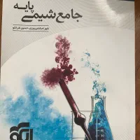 کتابهای تست کنکور تجربی دهم یازدهم دوازدهم