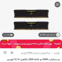 کیس گیمینگ|رایانه رومیزی|بهبهان, |دیوار