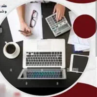 فروش نرم افزار حسابداری هلو پارسیان محک و غیره
