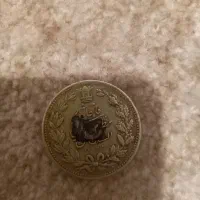 نقره|کلکسیون سکه، تمبر، اسکناس|بزینه رود, |دیوار