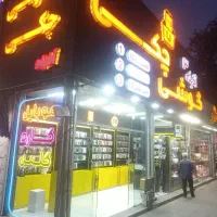 تعمیرات موبایل