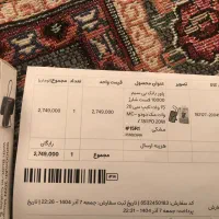 پاور بانک بی سیم 10000 مک دودو|لوازم جانبی موبایل و تبلت|بم, |دیوار