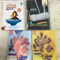 فروش کتابهایدرسیو کنکوری۱۴۰۵و۱۴۰۴ به علت مهاجرت|کتاب و مجله آموزشی|مشهد, پنجتن|دیوار