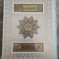 قرآن معطر بله برون استفاده نشده نو