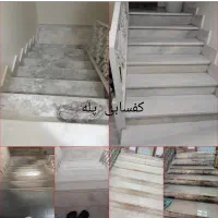 کفساب کفسابی کف ساب سنگ میزکورین بتن سابزن موزاییک|خدمات نظافت|تهران, مطهری|دیوار