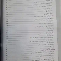 فیزیک یازدهم تست خیلی سبز|کتاب و مجله آموزشی|رباط‌کریم, رباط‌کریم|دیوار