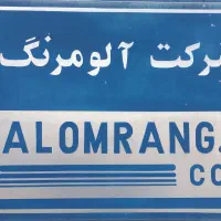 امور دفتری آشنا به برنامه سپیدار