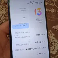 گوشی ردمی ۹ شیامی|موبایل|رشت, کوی فرهنگیان|دیوار