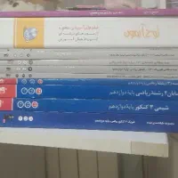 کتاب قلمچی
