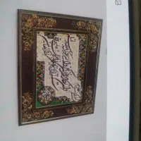 تابلو وان یکاد