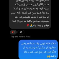 ترک سیگار و ترک اعتیاد بدون وسوسه در 7 روز|خدمات آرایشگری و زیبایی|تاکستان, |دیوار