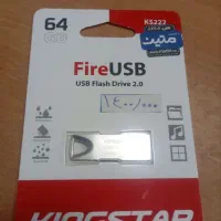 دوعدد فلش 64 گیگ و 32 گیگ