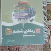 کتاب سیر تا پیاز ششم