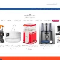 طراحی سایت فروشگاهی حرفه‌ای + امکانات کامل