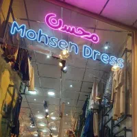 فروشنده خانم