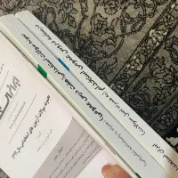 کتاب استخدامی|کتاب و مجله آموزشی|بروجرد, |دیوار