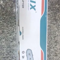 تبدیل اره زنجیری