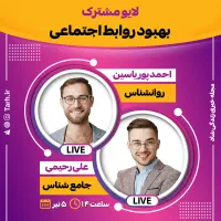 طراحی پست استوری و بنر اینستاگرام|خدمات رایانه‌ای و موبایل|زنجان, |دیوار