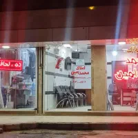 مغازه شهرک زاینده رو فاز دو روشن شهر