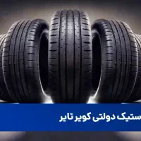 ثبت نام اینترنتی لاستیک کویر تایر به نرخ دولتی