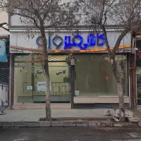 اجاره-زیر-زمین-مغازه