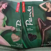 فروش ویژه جوراب شلواری ادامسی ضدناخن