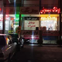 اجاره-مغازه