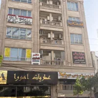 آپارتمان-اداری