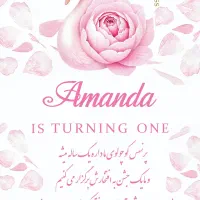 طراحی دکور تولد ، کارت دعوت ، استند ولکام welcome|خدمات رایانهای و موبایل|اردبیل, |دیوار