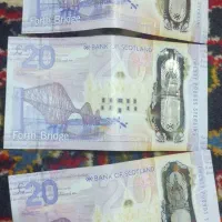 اسکاتلند کلکسیون
