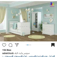 سرویس خواب ساحل چوب