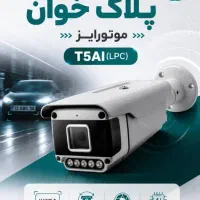 نیازمند نیروی کار برای نصب دوربین مداربسته و شبکه